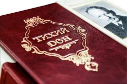 «Тихий Дон» — монументальное произведение русской литературы
