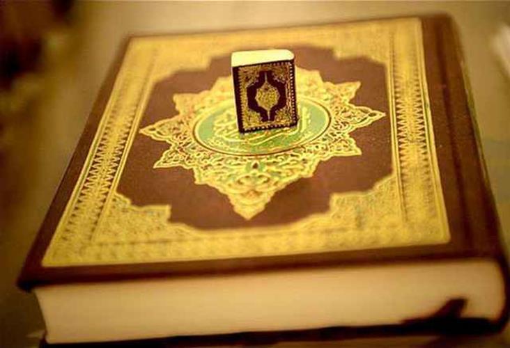 Самая маленькая книга в мире
